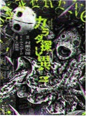 铅笔与刀 漫画原作封面