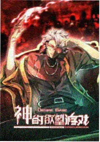 短剧与番剧观众重合度 资讯配图
